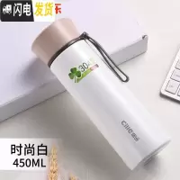 三维工匠保温杯男女士真空不锈钢水杯学生户外便携杯子简约成人泡茶杯 白色