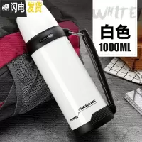 三维工匠保温杯大容量户外便携不锈钢杯男女士1000保温瓶车载保温壶 1000—白色