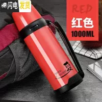 三维工匠保温杯大容量户外便携不锈钢杯男女士1000保温瓶车载保温壶 1000—红色