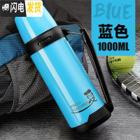 三维工匠保温杯大容量户外便携不锈钢杯男女士1000保温瓶车载保温壶 1000—蓝色