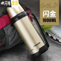 三维工匠保温杯大容量户外便携不锈钢杯男女士1000保温瓶车载保温壶 1000—金色