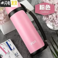 三维工匠保温杯大容量户外便携不锈钢杯男女士1000保温瓶车载保温壶 1100—粉色