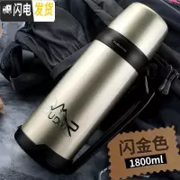 三维工匠保温杯大容量户外便携不锈钢杯男女士1000保温瓶车载保温壶 1800—金色
