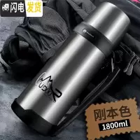 三维工匠保温杯大容量户外便携不锈钢杯男女士1000保温瓶车载保温壶 1800—本色