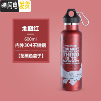三维工匠全钢运动水壶304不锈钢水杯户外保温杯便携健身ins简约600 600红色地图(黑色塑料盖)