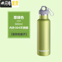 三维工匠全钢运动水壶304不锈钢水杯户外保温杯便携健身ins简约600 600草绿色(灰色塑料盖)