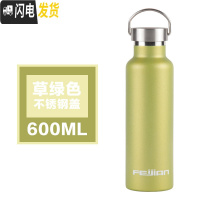 三维工匠全钢运动水壶304不锈钢水杯户外保温杯便携健身ins简约600 600草绿色(塑料盖+钢盖)