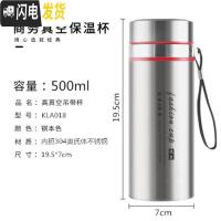 三维工匠全不锈钢保温杯大容量500/800定制OGO带盖户外女304茶杯男水壶 500送杯套