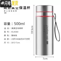 三维工匠全不锈钢保温杯大容量500/800定制OGO带盖户外女304茶杯男水壶 500送杯套
