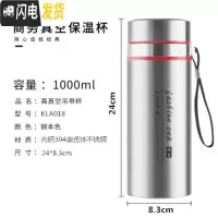 三维工匠全不锈钢保温杯大容量500/800定制OGO带盖户外女304茶杯男水壶 1000送杯套