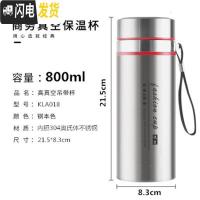 三维工匠全不锈钢保温杯大容量500/800定制OGO带盖户外女304茶杯男水壶 800送杯套