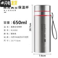 三维工匠全不锈钢保温杯大容量500/800定制OGO带盖户外女304茶杯男水壶 650送杯套