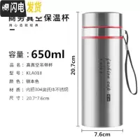 三维工匠全不锈钢保温杯大容量500/800定制OGO带盖户外女304茶杯男水壶 650送杯套