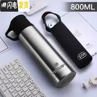 三维工匠水壶户外大容量大号304不锈钢车载旅行壶学生大水杯男1000保温 手提盖-本色800+杯套保温壶