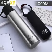 三维工匠水壶户外大容量大号304不锈钢车载旅行壶学生大水杯男1000保温 手提盖-本色1000+杯套保温杯