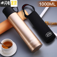 三维工匠水壶户外大容量大号304不锈钢车载旅行壶学生大水杯男1000保温 手提盖-金色1000+杯套保温杯
