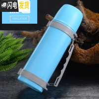三维工匠户外家用不锈钢保温杯真空大容量男女士水杯保温壶免费刻字 级版1200蓝色