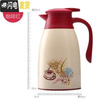 三维工匠新款保温水壶家用 玻璃内胆保温瓶户外热水瓶暖水壶大容量1.6