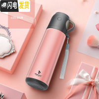 三维工匠保温杯女大容量不锈钢水杯子男儿童学生可爱户外便携水壶刻字 暖心粉-500