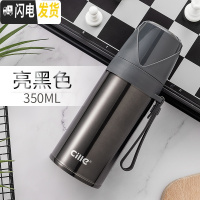三维工匠保温杯男女士大容量商务办公室不锈钢水杯户外车载便携定制杯 XB-19143天幕黑350