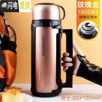 三维工匠旗舰店保温壶便携热水瓶户外超大容量保暖杯1.51.81.2 1.8玫瑰金(按键式)