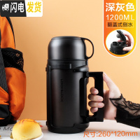 三维工匠旗舰店保温壶便携热水瓶户外超大容量保暖杯1.51.81.2 1.2黑灰色(翻盖式)