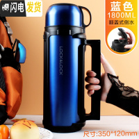 三维工匠旗舰店保温壶便携热水瓶户外超大容量保暖杯1.51.81.2 1.8蓝色(翻盖式)