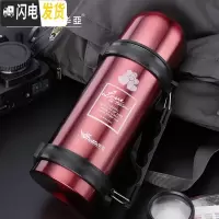 三维工匠大容量保温壶户外家用车载旅行壶儿童大号暖壶304不锈钢水壶 红色1000