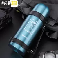 三维工匠大容量保温壶户外家用车载旅行壶儿童大号暖壶304不锈钢水壶 蓝色1000