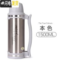 三维工匠保温水壶户外大容量不锈钢保温杯男女士宿舍旅行便携暖热水瓶家用 钢本色