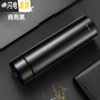 三维工匠智能保温杯双层不锈钢大容量杯男女学生便携户外商务泡茶水杯 黑色480[304智能显温]