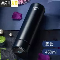 三维工匠智能保温杯双层不锈钢大容量杯男女学生便携户外商务泡茶水杯 蓝色450[304智能显温]礼盒