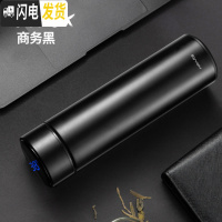 三维工匠智能保温杯双层不锈钢大容量杯男女学生便携户外商务泡茶水杯 黑色480[304智能显温]礼盒