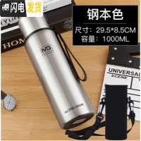 三维工匠全钢304不锈钢水壶保温杯大容量1男士女泡茶户外运动1500 全304钢1000本色杯套杯刷