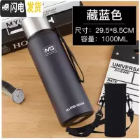 三维工匠全钢304不锈钢水壶保温杯大容量1男士女泡茶户外运动1500 全304钢1000黑色杯套杯刷