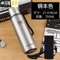 三维工匠全钢304不锈钢水壶保温杯大容量1男士女泡茶户外运动1500 全304钢750本色杯套杯刷