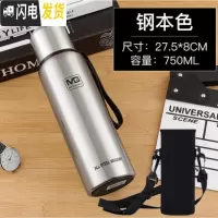 三维工匠全钢304不锈钢水壶保温杯大容量1男士女泡茶户外运动1500 全304钢750本色杯套杯刷