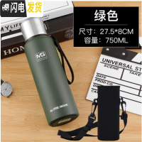 三维工匠全钢304不锈钢水壶保温杯大容量1男士女泡茶户外运动1500 全304钢750绿色杯套杯刷