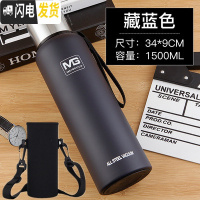 三维工匠全钢304不锈钢水壶保温杯大容量1男士女泡茶户外运动1500 全304钢1500蓝色杯套杯刷