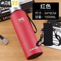 三维工匠全钢304不锈钢水壶保温杯大容量1男士女泡茶户外运动1500 全304钢1500红色杯套杯刷