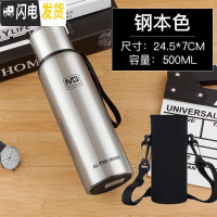 三维工匠全钢304不锈钢水壶保温杯大容量1男士女泡茶户外运动1500 全304钢500本色杯套杯刷