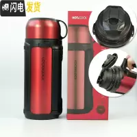 三维工匠保温杯1000男女户外运动水壶不锈钢保温保冷水杯1带碗 红色-级款1.5