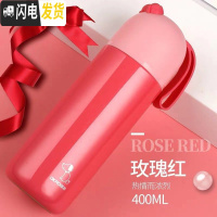 三维工匠保温杯女大容量不锈钢水杯子男儿童学生可爱户外便携水壶刻字 玫瑰红-400[316内胆]