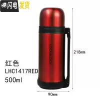 三维工匠保温杯1000男女户外运动水壶不锈钢保温保冷水杯1带碗 HC1417RED红色无碗500
