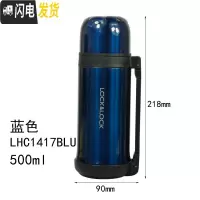 三维工匠保温杯1000男女户外运动水壶不锈钢保温保冷水杯1带碗 HC1417BU蓝色无碗500