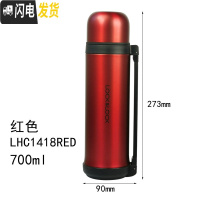 三维工匠保温杯1000男女户外运动水壶不锈钢保温保冷水杯1带碗 HC1418RED红色无碗700
