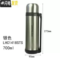 三维工匠保温杯1000男女户外运动水壶不锈钢保温保冷水杯1带碗 HC1418STS银色无碗700