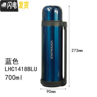 三维工匠保温杯1000男女户外运动水壶不锈钢保温保冷水杯1带碗 HC1418BU蓝色无碗700