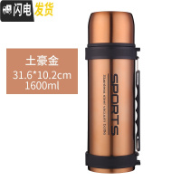 三维工匠真空保温水壶2000大容量家用保温壶不锈钢户外旅行热水瓶定制杯 1600金色