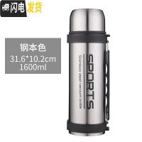 三维工匠真空保温水壶2000大容量家用保温壶不锈钢户外旅行热水瓶定制杯 1600本色